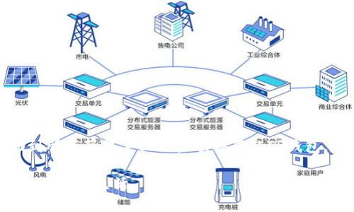   2023年苹果手机用户如何快速下载TP钱包最新版本：完整指南 / 
 guanjianci TP钱包, 苹果手机, 下载指南, 最新版本 /guanjianci 

引言
数字货币的崛起让不少人关注到区块链技术及其相关应用，其中数字钱包作为管理与交易数字资产的工具，受到了越来越多用户的青睐。TP钱包，作为一款支持多种区块链资产的数字钱包，因其良好的用户体验和强大的功能而受到广泛欢迎。对于苹果手机用户来说，下载并安装TP钱包最新版本的过程并不复杂。本文将详细介绍如何在苹果手机上顺利完成这一过程，确保用户能够充分利用这一工具来管理自己的数字资产。

TP钱包简介
TP钱包是一款高效安全的数字资产钱包，支持多链存储和交易，用户可以轻松管理比特币、以太坊等多种数字货币。TP钱包界面友好，即便是对于新手用户也能快速上手。此外，TP钱包还提供了丰富的功能，例如内置的去中心化交易所（DEX）和钱包间转账、资产管理等，极大地方便了用户的操作。

苹果手机下载TP钱包的准备工作
在进行TP钱包的下载之前，需要保证以下几点：
ul
li设备需运行最新版本的iOS系统，以确保兼容性和安全性。/li
liApp Store需要能够正常访问，因为TP钱包是通过App Store进行下载的。/li
li确保有足够的存储空间，避免下载过程中出现问题。/li
/ul

下载步骤详解
为了帮助用户顺利下载TP钱包，以下是详细的步骤解析：

第1步：打开App Store
在您的苹果手机上找到并打开App Store应用。在主屏幕上可以找到这个蓝色的图标，点击进入。

第2步：搜索TP钱包
在App Store的底部，有一个搜索框。点击进入后，输入“TP钱包”或“TokenPocket”，然后点击搜索。您会看到相关的搜索结果。

第3步：选择正确的App
在搜索结果中，找到TP钱包的应用，确保是由TokenPocket团队开发的，并且有较高的评分和评价。这是识别正确应用的重要步骤。

第4步：下载与安装
点击TP钱包应用旁边的“获取”按钮，系统可能会要求您输入Apple ID密码或使用Touch ID/Face ID进行认证。完成验证后，应用将会开始下载并自动安装到您的设备上。

第5步：打开TP钱包
下载完成后，您可以在主屏幕上找到TP钱包的图标。点击打开应用，首次使用时系统可能会提示您如何设置钱包，您可以根据自己的需求选择创建新钱包或导入已有钱包。

设置TP钱包
若您选择创建新钱包，TP钱包会提供种子短语（助记词），这是您钱包安全的重要保障。请将其妥善保管，不要分享给任何人。这一步是确保您资产安全的重要环节。

功能探索
设置完成后，您可以开始探索TP钱包的各种功能。TP钱包不仅支持多种类型的数字资产，还可以通过其内置的去中心化交易所进行交易。您可以轻松管理自己的资产，还可以通过DApp直接访问更多服务。

常见问题解答
在下载与使用TP钱包的过程中，可能会遇到一些常见问题。这部分将解答一些用户最常见的疑问：

问：TP钱包安全吗？
TP钱包在设计上非常注重用户的安全性。它采用了多重签名技术和私钥加密，确保您的资产安全。但请务必妥善保管好助记词和私钥，避免丢失或泄露。

问：如何恢复我的钱包？
若您需要恢复钱包，可以选择“导入钱包”，然后输入助记词进行恢复。若助记词丢失，将无法恢复钱包内的资产，因此管理助记词十分重要。

问：是否支持所有数字资产？
TP钱包支持多种主流数字资产，但并不是所有资产都受支持。您可以前往TP钱包的官方网站查看最新支持的资产列表。

总结
TP钱包的下载和使用相对简单，只要确保满足基本要求并按照上述步骤操作，就可以轻松管理您的数字资产。同时，保持警惕，确保助记词和私钥的安全，是每位用户的责任。希望这篇指南能帮助到所有苹果手机用户顺利获取TP钱包，尽享数字钱包带来的便利。

随着区块链技术的不断发展，数字钱包的功能也在持续扩展，TP钱包作为其中的佼佼者，始终致力于提升用户体验。希望您能在掌握TP钱包的过程中，更深入地了解数字资产的世界，享受安全便捷的数字生活。