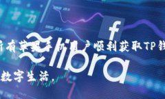   2023年苹果手机用户如何