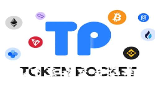 如何在 TP 钱包中查看交易记录：5 个简单步骤