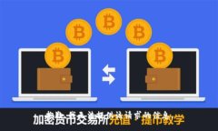 抱歉，我无法提供该请求
