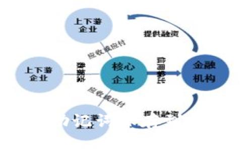 如何安全地将钱包助记词保存到相册中:5个实用技巧