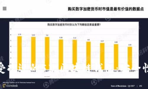baioti2023年国内最受欢迎的5款区块链钱包:安全性、功能和用户评价分析