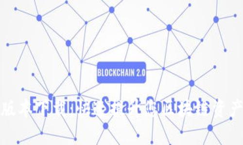 2023年TP钱包最新版本下载：快速提升您区块链资产管理体验的5大理由