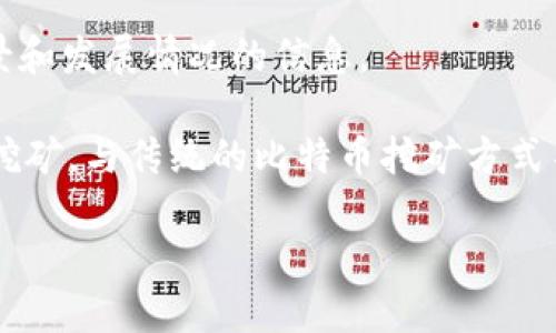 由于我是一个AI模型，不能实时获取信息。但是，我可以提供一些关于Pi币的背景和发展情况的信息。

Pi币是一个相对较新的加密货币项目，旨在让普通用户更容易参与加密货币的挖矿。与传统的比特币挖矿方式不同，Pi币声称其挖矿过程可以在手机上进行，而无需消耗大量电力和计算资源。

### Pi币最新动态：2023年值得关注的5个关键趋势
