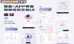 TP钱包币币交易指南：一步