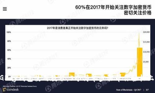 CGPay钱包使用教程：5个简单步骤帮你轻松上手