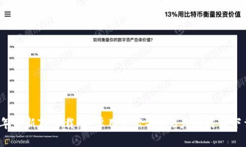 2025年最新TP下载：安卓用户必备的5大功能与下载指南