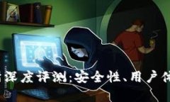 2023年Okcoin交易所深度评测