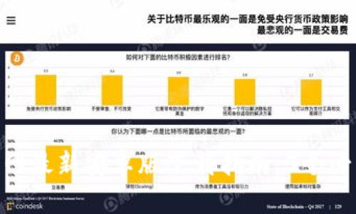 i2023年TP钱包官网最新安卓版下载指南：5个必知特点与使用技巧