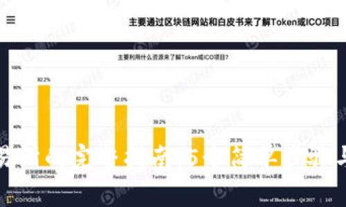 TP钱包转至交易所的完整指南:5个简单步骤与常见问题解答