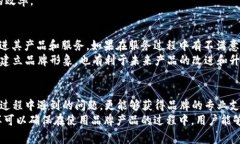   TP官方客服电话：全面解