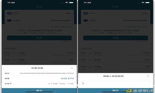2023年最新TP下载钱包评测:最值得一试的5款安全钱包