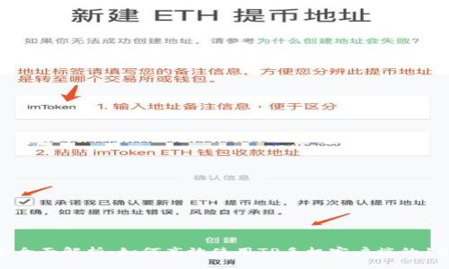 2023年全面解析：如何高效使用TP手机客户端的10大技巧