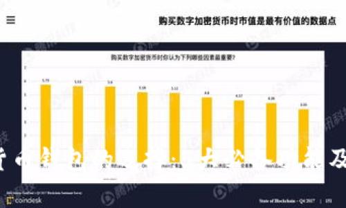 2023年数字货币钱包的选择：5大必备功能及其安全性分析