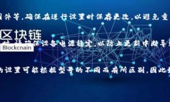 进入TP-Link路由器的设置界