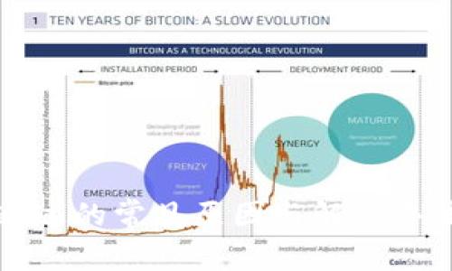 Tp钱包安装不通过的常见原因与解决办法：6大案例分析