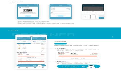 币Coin官网介绍:全方位了解币Coin的功能与优势